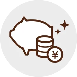 税制改正で2025年まで延長